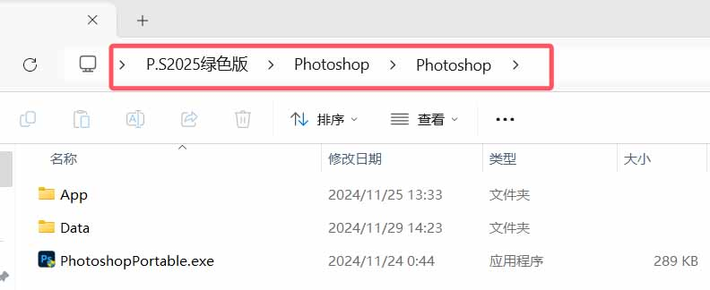 图片[6]-photoshop2025绿色版，免安装，集成AI神经网络滤镜，图像增效！-Cscal