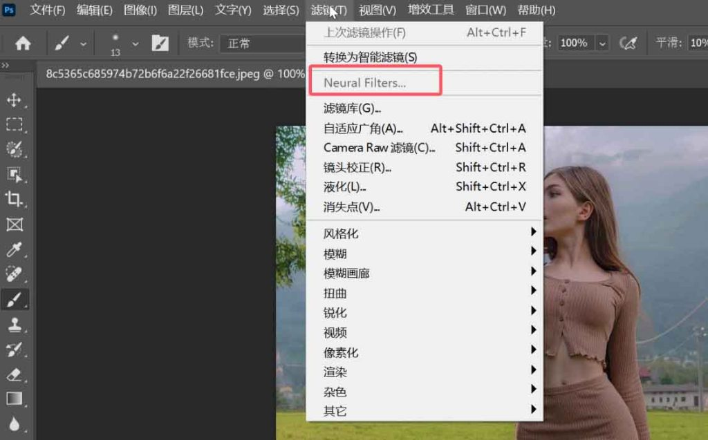 图片[7]-photoshop2025绿色版，免安装，集成AI神经网络滤镜，图像增效！-Cscal