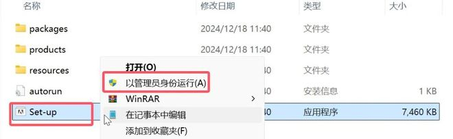 图片[2]-Pr2025内置激活直装版，功能齐全，安装即用的视频编辑工具！-Cscal