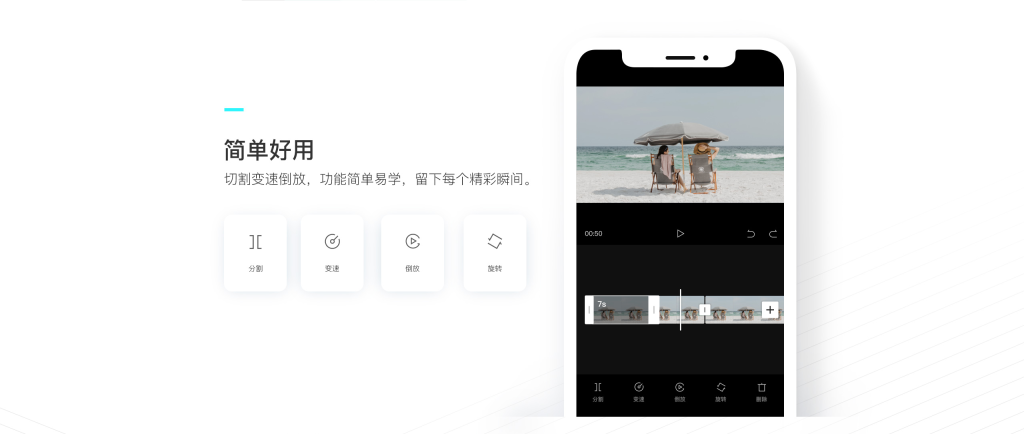 图片[3]-剪映 v9.7.0 for Android 解锁付费模板高级版,会员版Win/Mac-Cscal