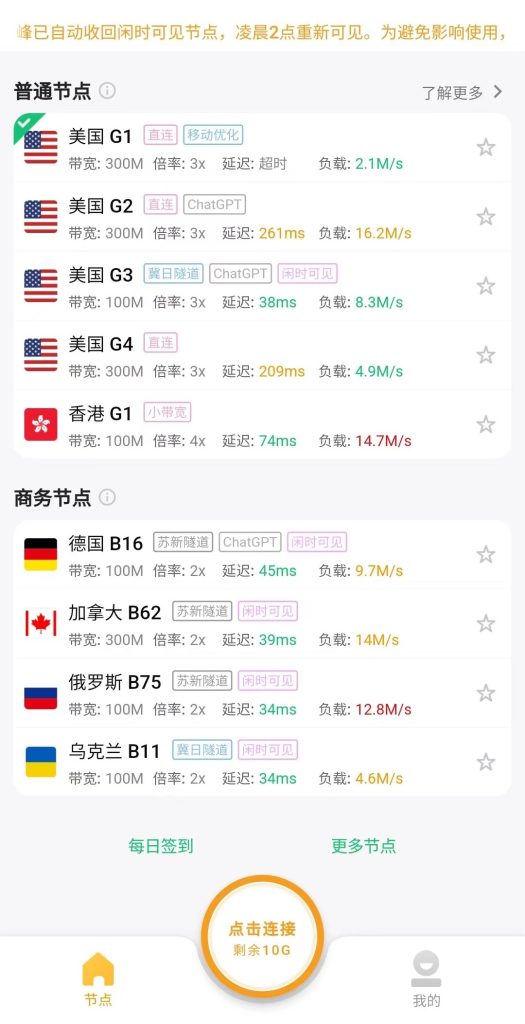 梯子，vpn，安卓,PC端可直接下载使用-Cscal