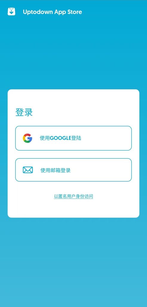 Google应用商店平替，无需谷歌账号！-Cscal