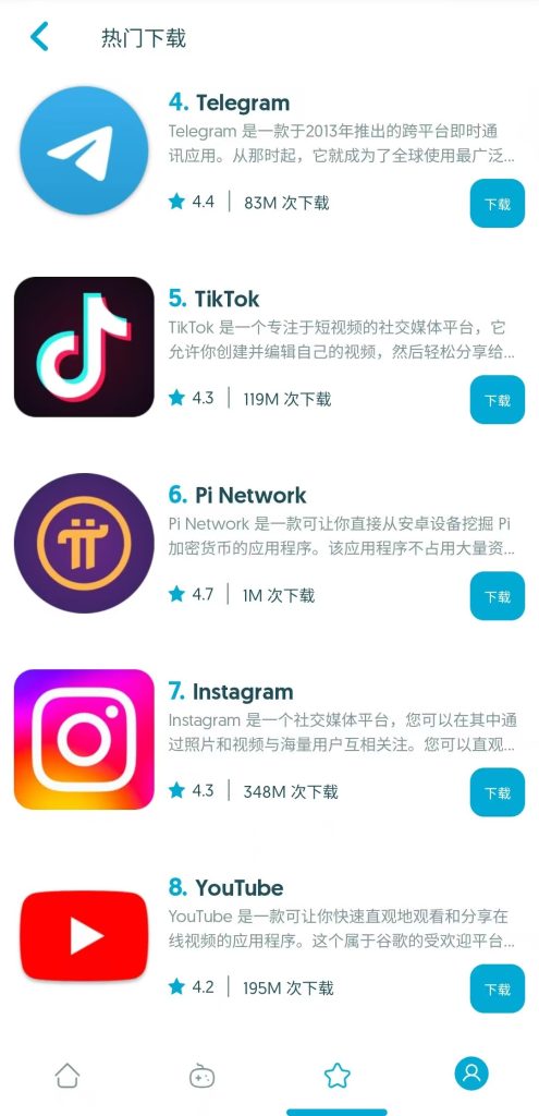 图片[2]-Google应用商店平替，无需谷歌账号！-Cscal